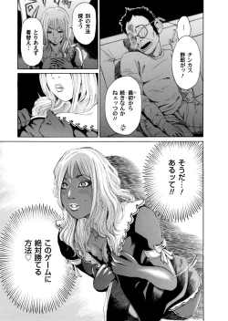 Page 154 of Sister feel bad