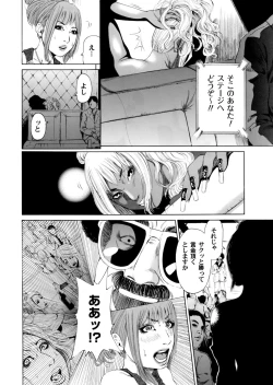 Page 161 of Sister feel bad