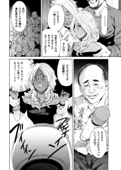 Page 177 of Sister feel bad