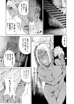 Page 178 of Sister feel bad