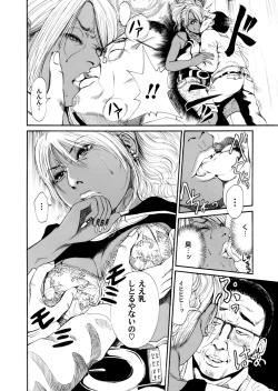 Page 17 of Sister feel bad