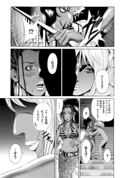 Page 180 of Sister feel bad