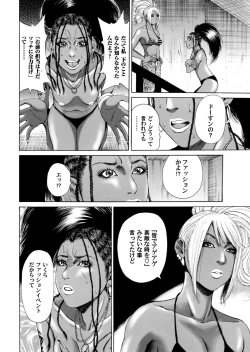 Page 183 of Sister feel bad