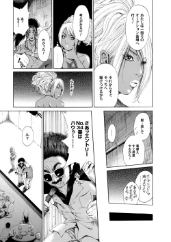 Page 186 of Sister feel bad