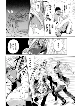 Page 195 of Sister feel bad