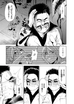 Page 200 of Sister feel bad