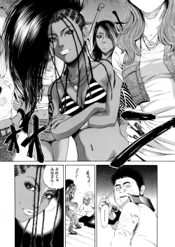 Page 201 of Sister feel bad