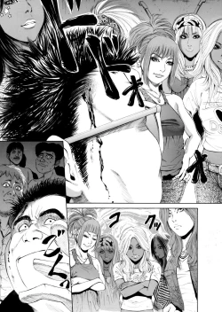 Page 202 of Sister feel bad