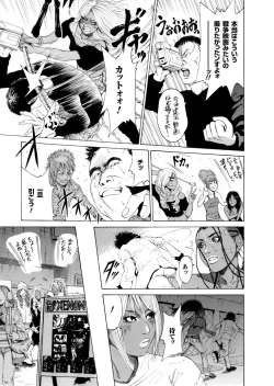 Page 204 of Sister feel bad