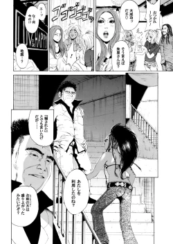 Page 205 of Sister feel bad