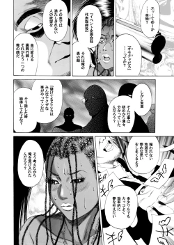 Page 207 of Sister feel bad