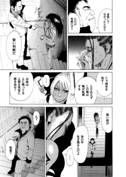 Page 208 of Sister feel bad