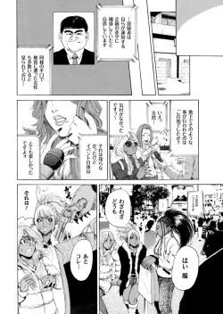 Page 211 of Sister feel bad