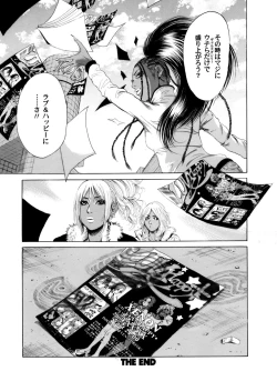 Page 213 of Sister feel bad