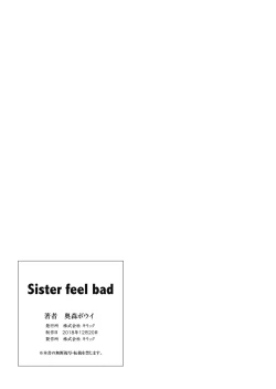 Page 214 of Sister feel bad