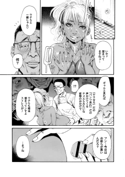 Page 24 of Sister feel bad