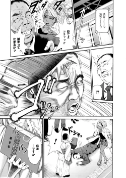 Page 30 of Sister feel bad