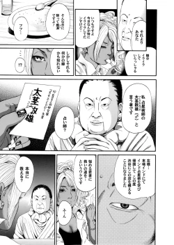 Page 32 of Sister feel bad