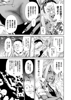 Page 34 of Sister feel bad