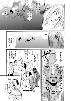 Page 58 of Sister feel bad