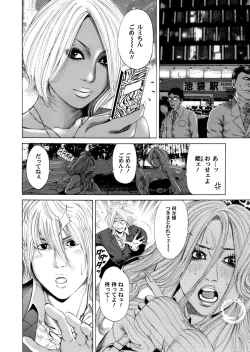 Page 61 of Sister feel bad