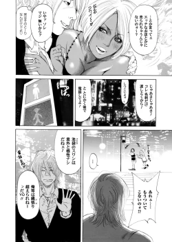 Page 63 of Sister feel bad