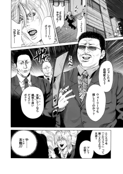 Page 65 of Sister feel bad