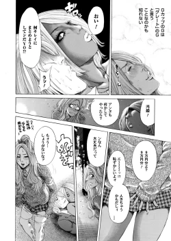 Page 71 of Sister feel bad