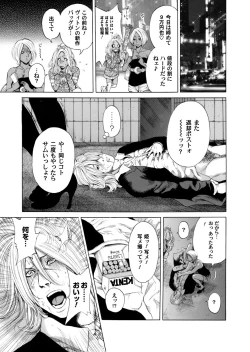 Page 82 of Sister feel bad