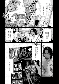 Page 84 of Sister feel bad