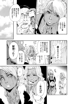 Page 8 of Sister feel bad