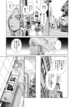 Page 90 of Sister feel bad