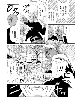 Page 9 of Sister feel bad