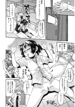 Page 101 of LQVol. 43