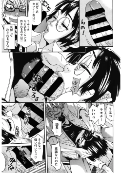 Page 102 of LQVol. 43