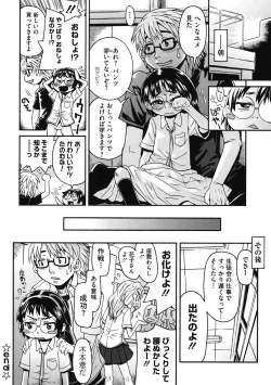 Page 115 of LQVol. 43