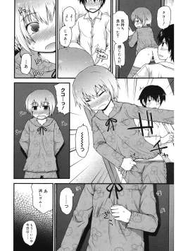 Page 121 of LQVol. 43