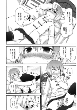 Page 123 of LQVol. 43