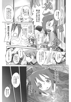 Page 138 of LQVol. 43