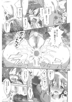 Page 140 of LQVol. 43