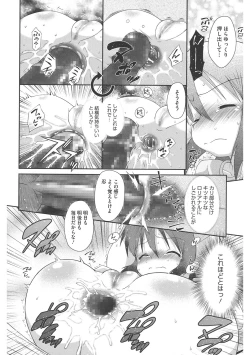 Page 141 of LQVol. 43