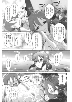 Page 146 of LQVol. 43