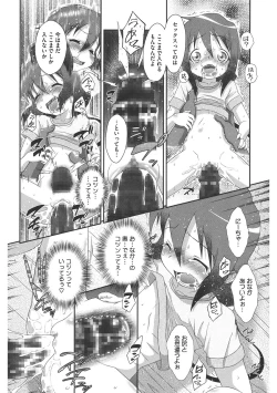 Page 149 of LQVol. 43