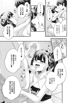 Page 14 of LQVol. 43