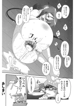 Page 155 of LQVol. 43