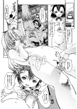 Page 180 of LQVol. 43