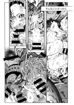 Page 193 of LQVol. 43