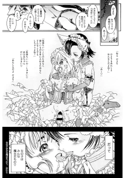 Page 195 of LQVol. 43