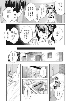 Page 26 of LQVol. 43