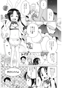 Page 34 of LQVol. 43